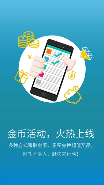 植保在线手机最新版图5