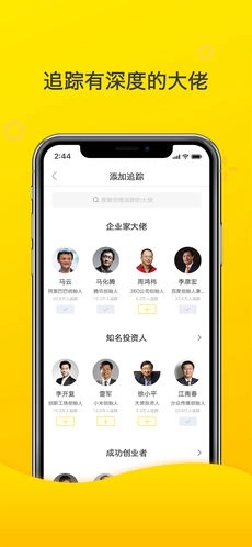 大佬说安卓版图3