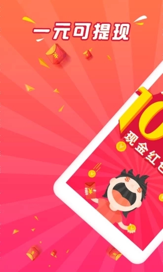 气泡阅读安卓直装版图1