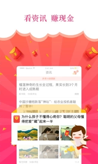 气泡阅读安卓直装版图4