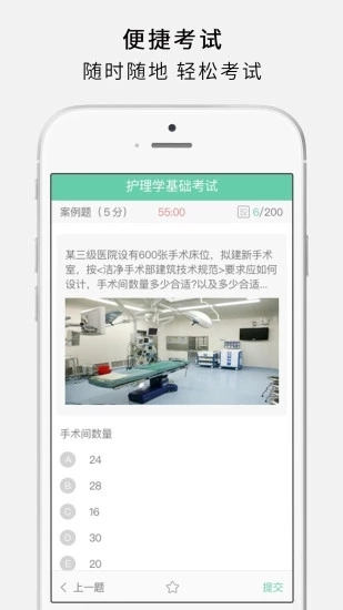 护世界安卓官方版图2
