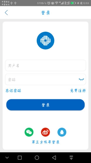 湖南有线图4