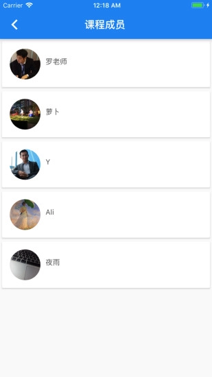 一起求职无广告版图1