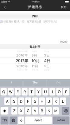 时光简记安卓官方版图2