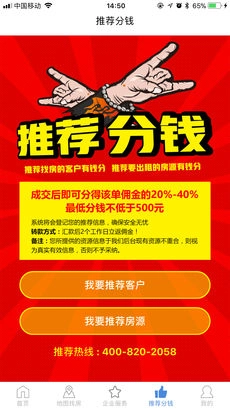 库房无忧手机免费版图4