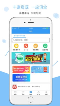V研客安卓免费版图1