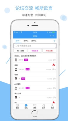 V研客安卓免费版图2