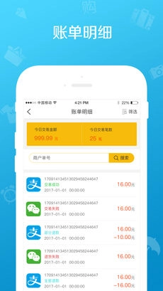 中捷门店正版图1