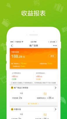 中捷门店正版图2