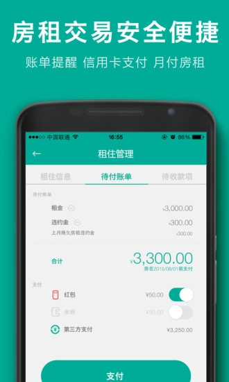 107间无广告版图5
