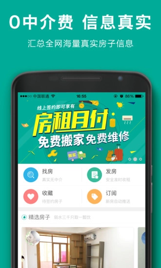 107间无广告版图1