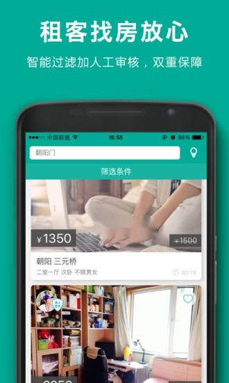 107间无广告版图2