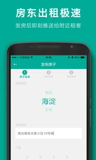 107间无广告版图3