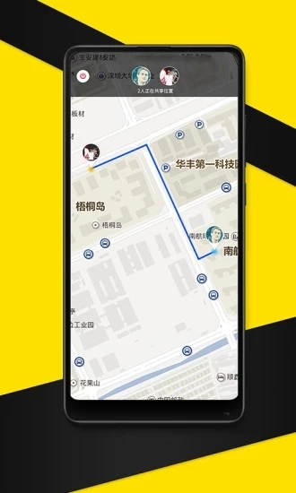 飞泊通手机最新版图4