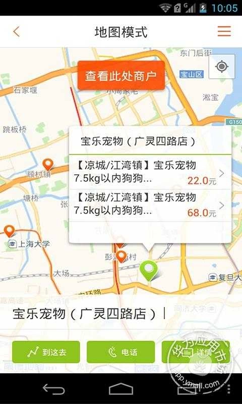 宠物服务