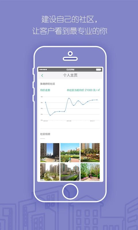 宅猫物业最新版图2