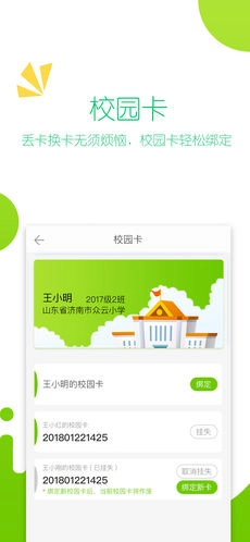 豌豆苗直装版图2