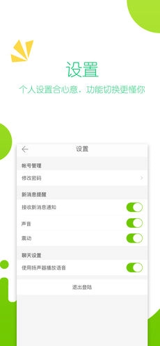 豌豆苗直装版图3