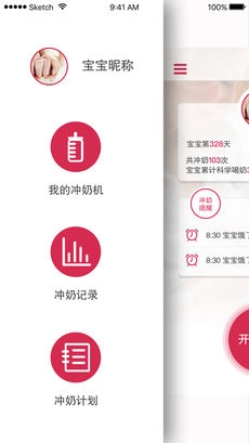 比比萌安卓官方版图1