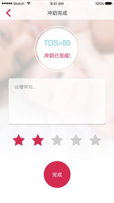 比比萌安卓官方版图2