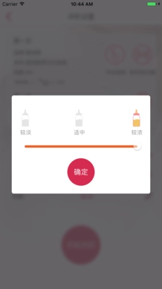 比比萌安卓官方版图3