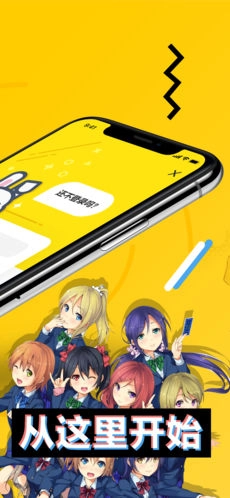 次元兔安卓免费版图1
