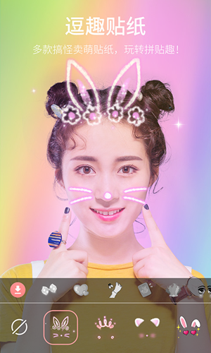 最美自拍截图1