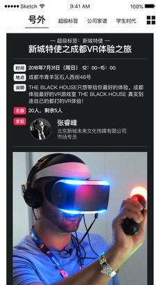 科科档期通用版图1