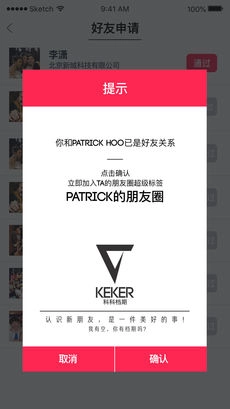 科科档期通用版图3