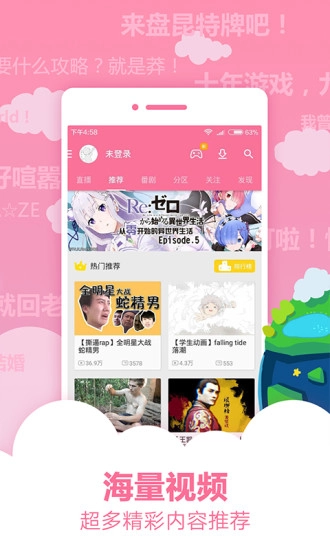 亲亲漫画