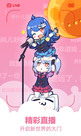 亲亲漫画