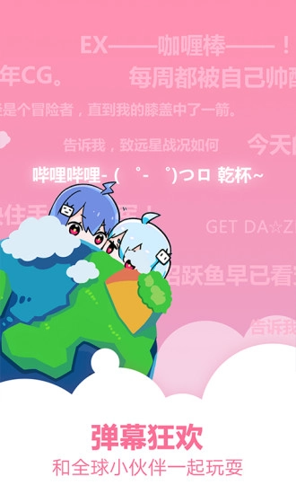 亲亲漫画
