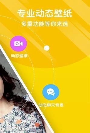 熊猫动态壁纸手机版