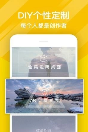 熊猫动态壁纸手机版
