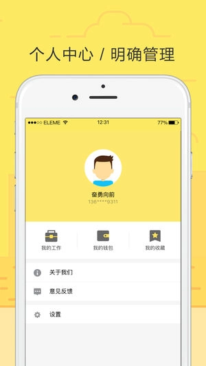 饿小闲正版图2