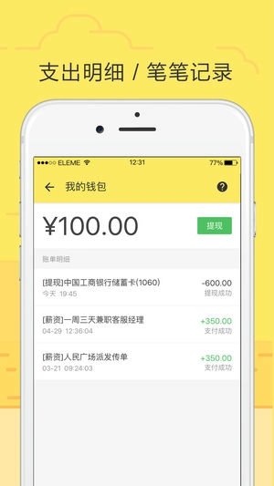 饿小闲正版图3