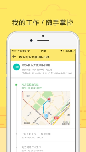 饿小闲正版图5