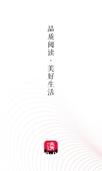 天猫读书安卓直装版图1