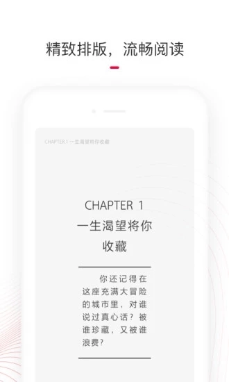 天猫读书安卓直装版图3