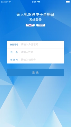 云合格证通用版图4