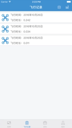 云合格证通用版截图4