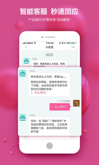 每天美耶正版图4