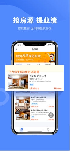 趣开单官方版图3