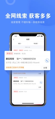 趣开单官方版图4