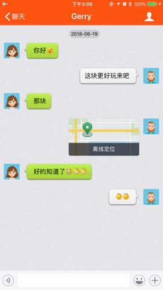 心路雷达安卓免费版图1