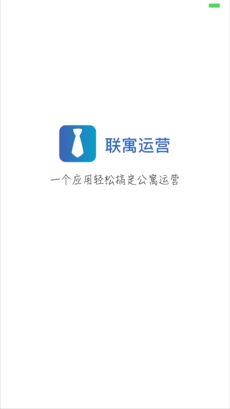 联寓运营原版图3