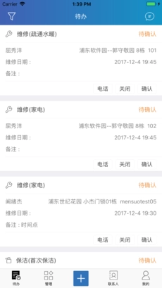 联寓运营原版图1