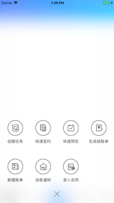 联寓运营原版图4