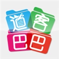 道客巴巴正版