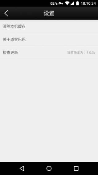 道客巴巴正版